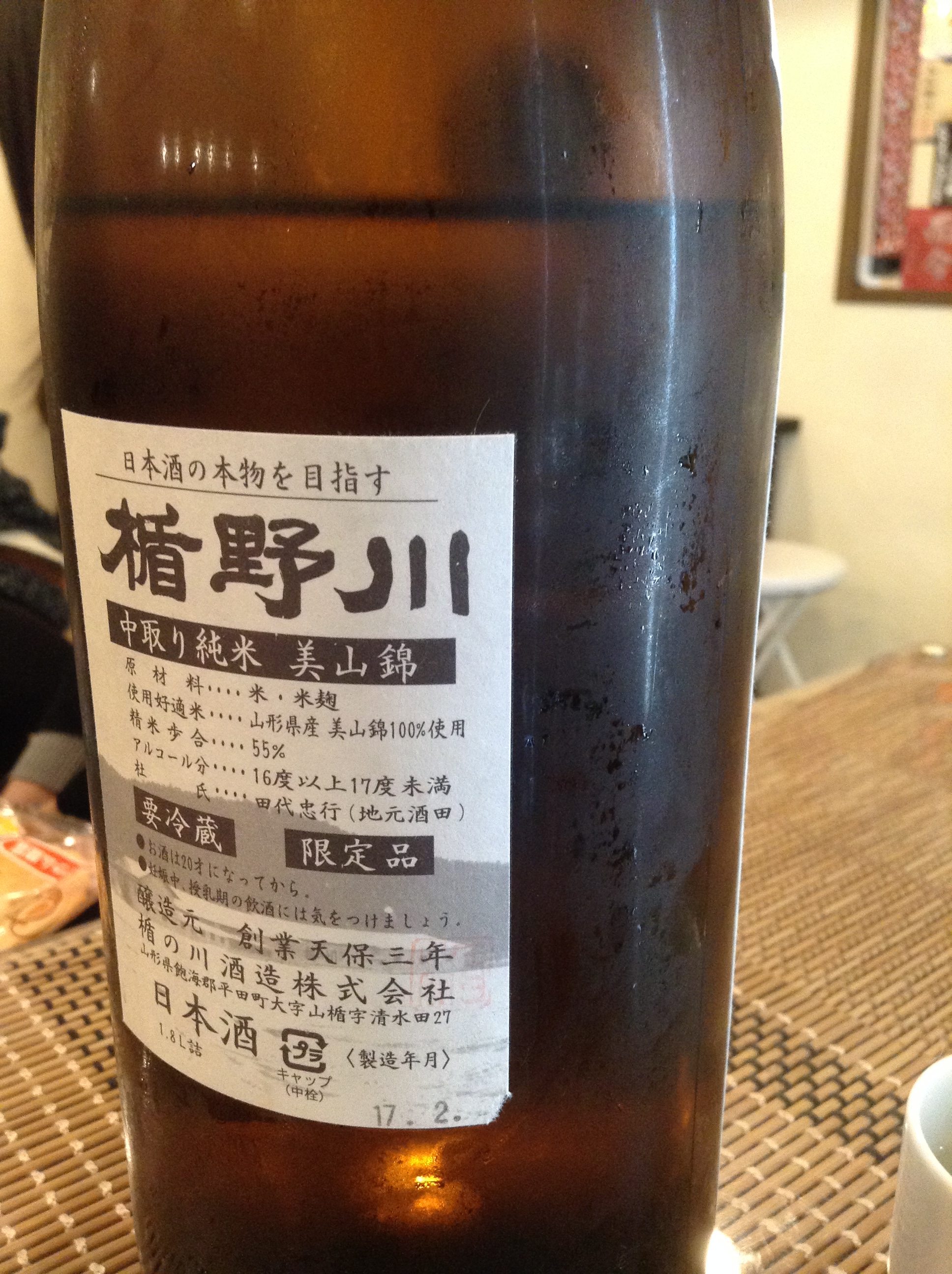 日本酒は想像以上に熟成がきく「古酒祭り＠LITTLE SAKE SQUARE」